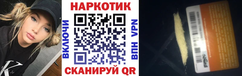 Купить закладку Трубчевск ГАШ  АМФ  Меф  Бошки Шишки  СК 