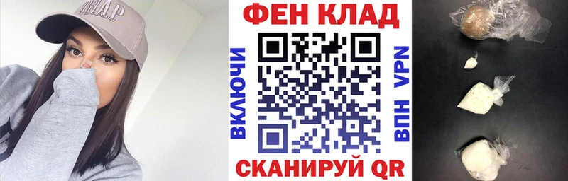 наркота  darknet наркотические препараты  АМФЕТАМИН VHQ  Трубчевск 