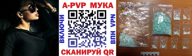 даркнет состав  Трубчевск  Alfa_PVP мука  закладки 