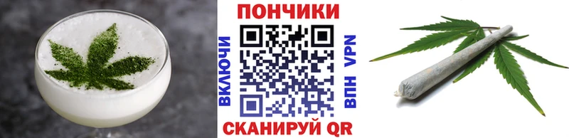 закладка  Трубчевск  Печенье с ТГК марихуана 
