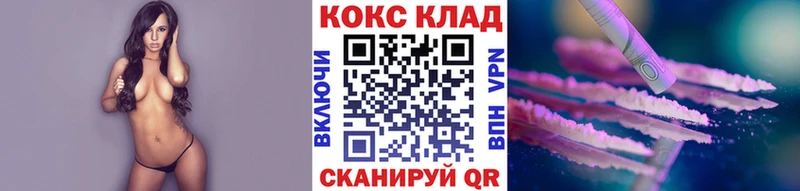 Cocaine Колумбийский  цена   Трубчевск 
