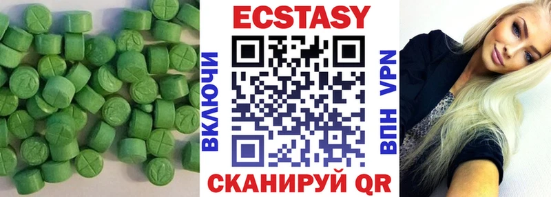 Ecstasy mix блэк спрут зеркало Трубчевск