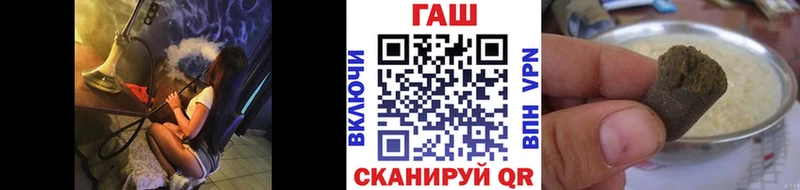 цены наркотик  Трубчевск  ГАШИШ Ice-O-Lator 