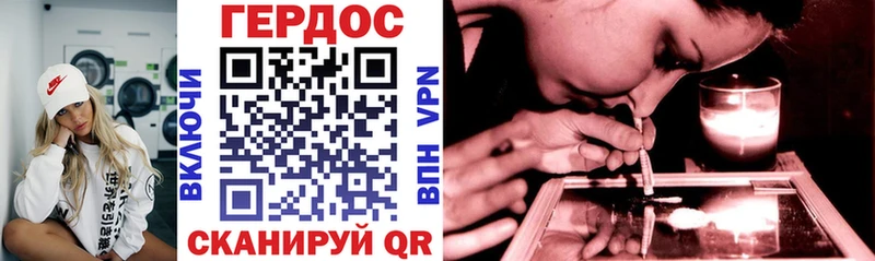 Героин афганец  где найти наркотики  Трубчевск 