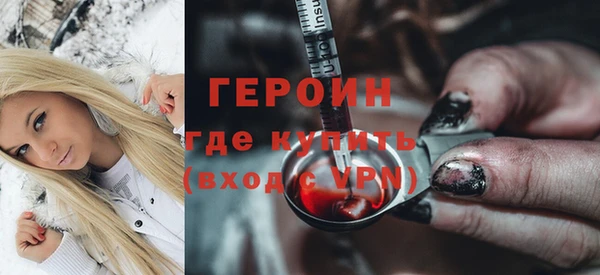 герыч Алзамай