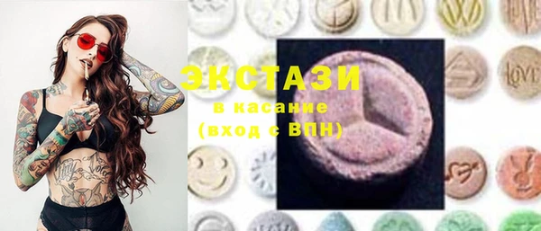 бутират Абинск