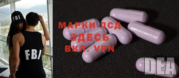 стафф Абаза