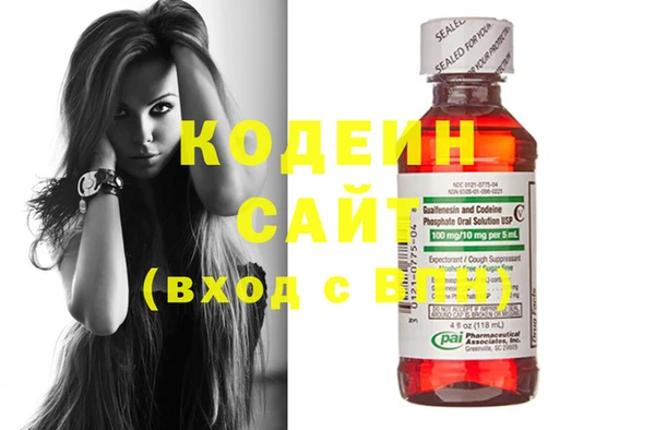 бутират Абинск
