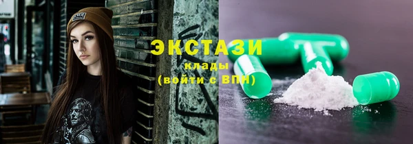 стафф Абаза