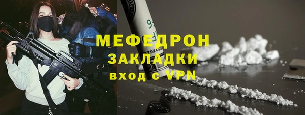 прущие грибы Абдулино