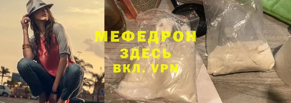 бутират Абинск