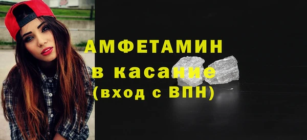 стафф Абаза