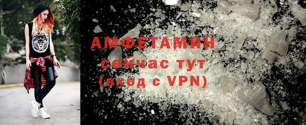 бутират Абинск