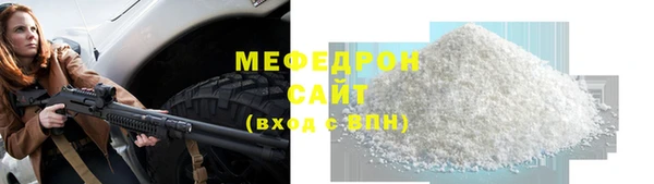 прущие грибы Абдулино