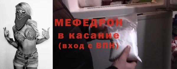 стафф Абаза