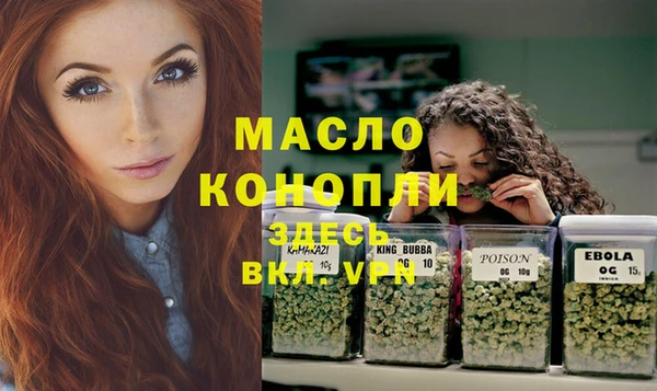 стафф Абаза