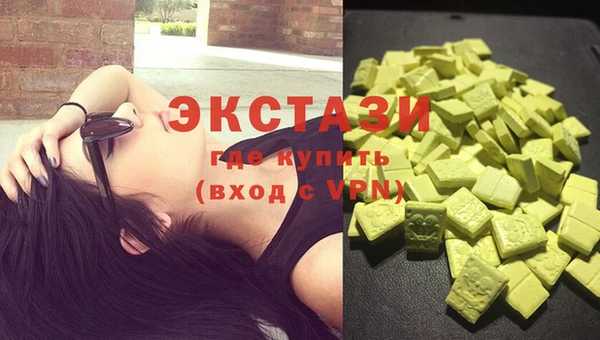 стафф Абаза