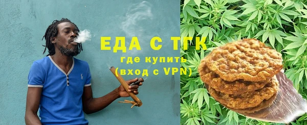стафф Абаза