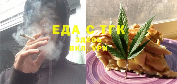 стафф Абаза