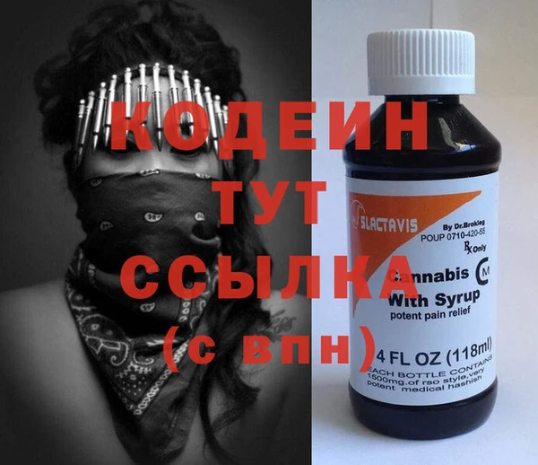 бутират Абинск