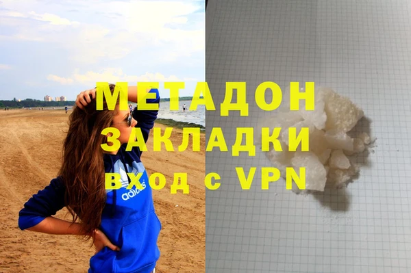 прущие грибы Абдулино