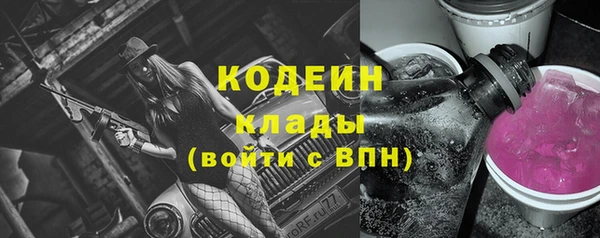 стафф Абаза