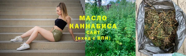 стафф Абаза