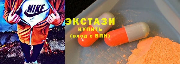 прущие грибы Абдулино