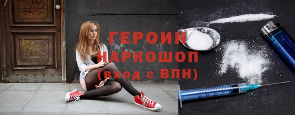 бутират Абинск