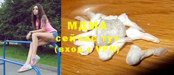 стафф Абаза