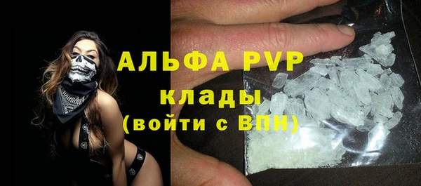 бутират Абинск
