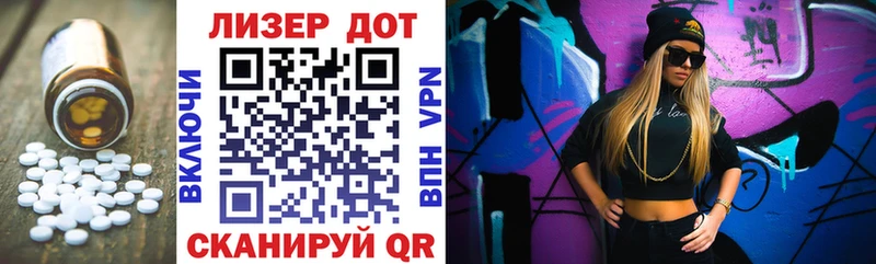 LSD-25 экстази ecstasy  Трубчевск 
