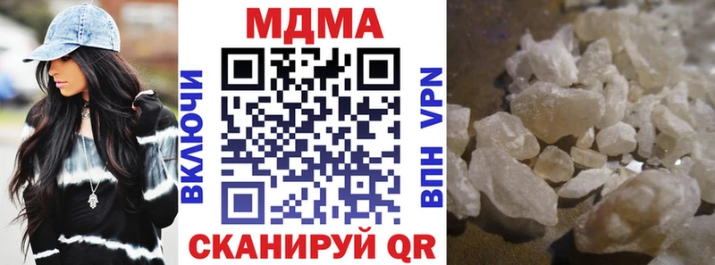KRAKEN tor  Трубчевск  МДМА кристаллы 