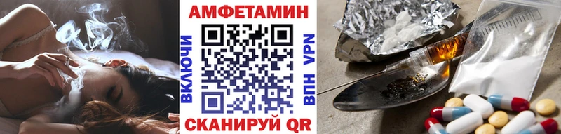 Метамфетамин винт  Трубчевск 