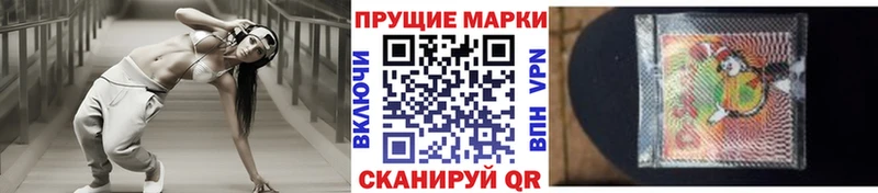 Марки 25I-NBOMe 1,8мг  Трубчевск 