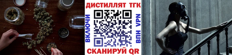 Дистиллят ТГК гашишное масло  Трубчевск 