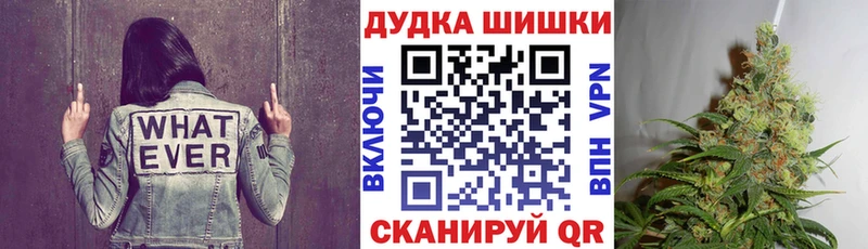 Каннабис Bruce Banner  Трубчевск 